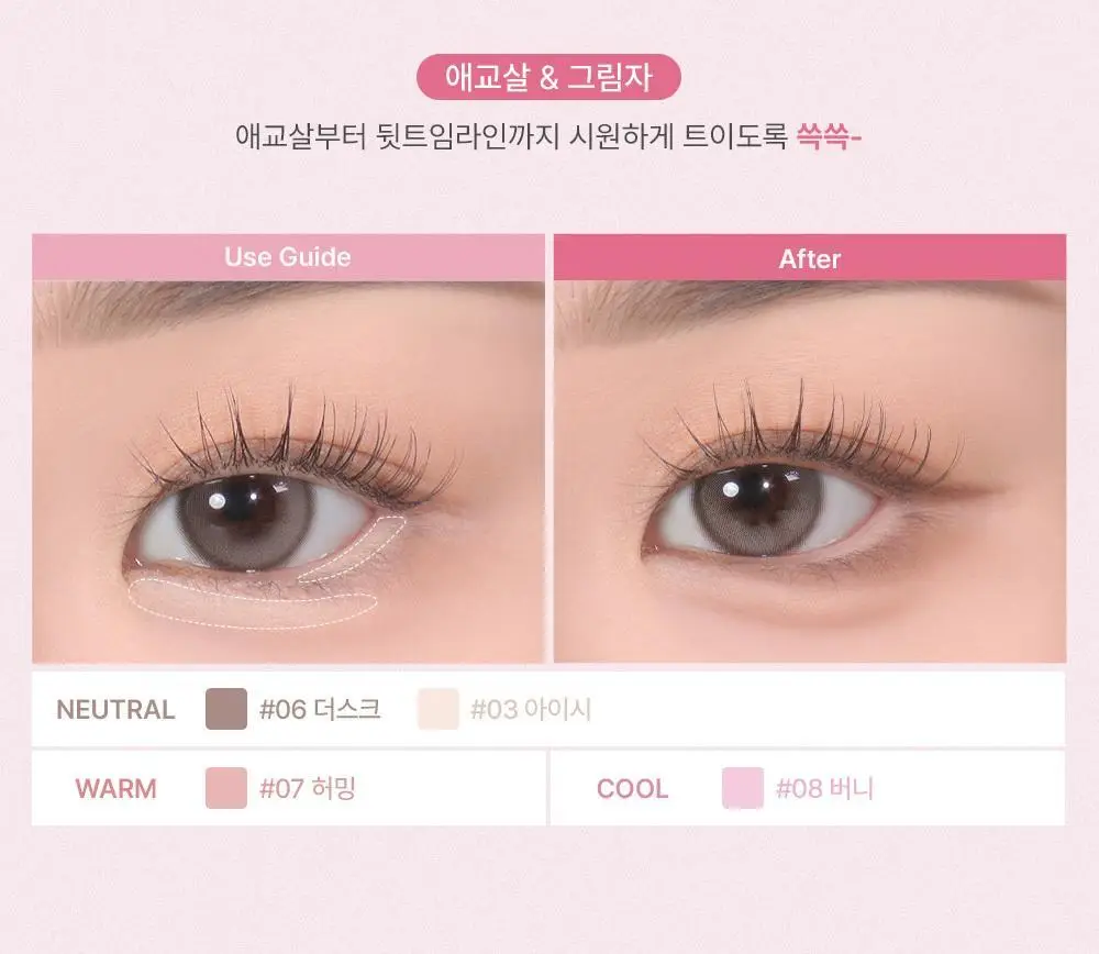 [스테이셔너리 컬렉션] 투쿨포스쿨 스머징 트임 라이너 (파우치증정 더블기획) 상세페이지 20